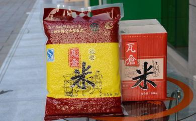 2014新米 湖北有機大米 綠色農產品 5kg*4大米