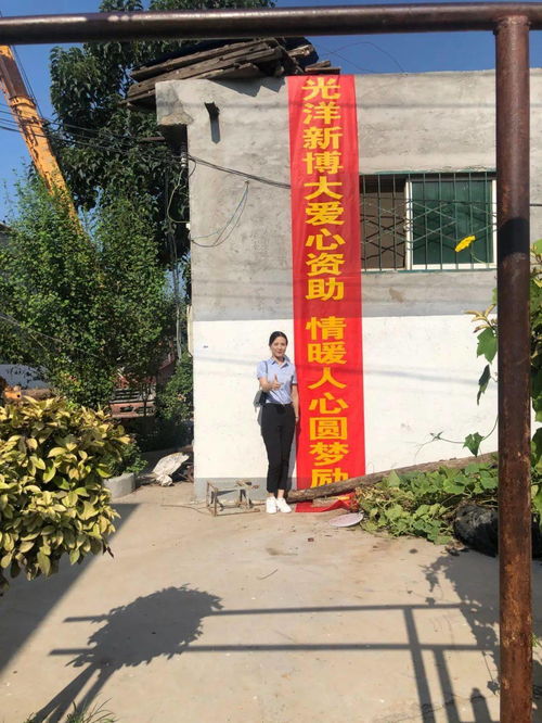 情系扶貧 愛心助困 光洋新博大百貨赴官廠鎮全屋村參加扶貧捐贈儀式