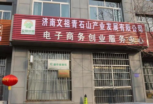 ⑥文祖花椒 萬畝花椒園 艷紅百里香