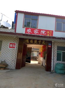 qsls 跑泉廠 南駝 跑泉廠農(nóng)家,海拔1482米,7點