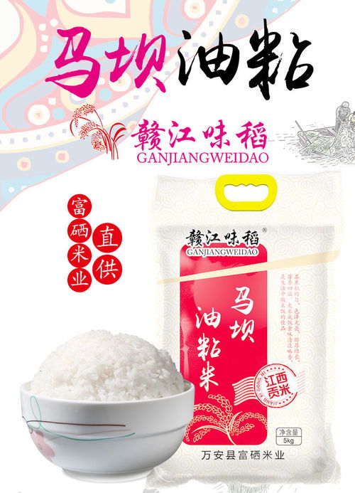 江西贛江味稻 南方長粒香大米農(nóng)家秈米真空包裝新米10斤