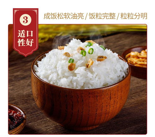 五常長粒香米10斤東北農家長粒大米五常大米稻花新米
