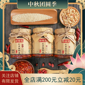 【花生醬農家自制】最新花生醬農家自制/批發報價