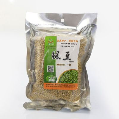東北原生態有機糧綠豆農家自產 黑龍江綠色食品五谷雜糧廠家直銷