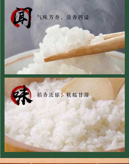 恩施市硒圖山谷稻田大米富硒大米5kg 袋