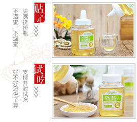 五臺山牌洋槐花蜂蜜420g 農家自產土蜂蜜取成熟蜂巢蜜 峰蜜fengmi