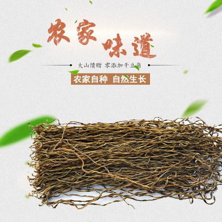 脫水蔬菜豆角干農家干豇豆四川特產散裝干豆角批發東北湖南干豆角