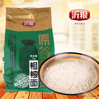 【沂糧廠家低價(jià)批發(fā)營養(yǎng)五谷雜糧米面天然農(nóng)家健康特產(chǎn)粗糧全家禮