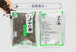 正宗梅干菜500g浙江特產(chǎn)干貨農(nóng)家無沙特級霉菜批發(fā)燒餅扣肉梅菜干