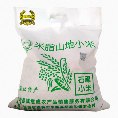 米脂山地小米 陜西黃土高原的黃金饋贈