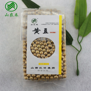山西大豆 品質(zhì)優(yōu)良，稻洋農(nóng)家直供，批發(fā)采購更省心