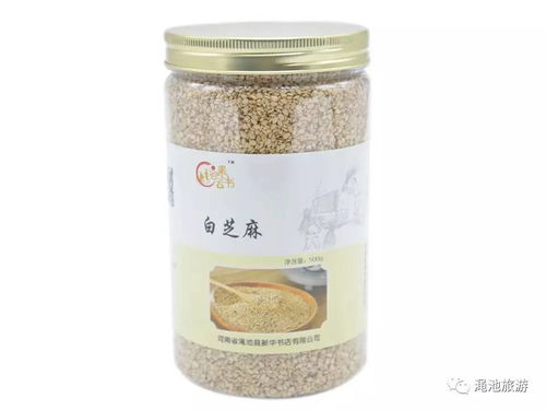 澠池特色旅游商品 稻洋農(nóng)家的農(nóng)家土特產(chǎn)之旅